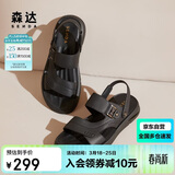 森达凉鞋男夏季牛皮舒适平底休闲沙滩鞋 黑色 43