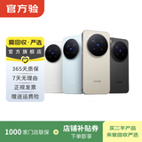 vivo iqoo Z/Y/X/neo/X200/X300/Pro/turbo+折叠屏系列 二手手机 颜色内存以报告为准 vivo X50 (5G版)