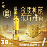 六神金瓶花露水195ml 2倍六神原液 舒缓止痒清凉舒爽 香薰提神去异味