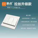 免布线双控无线遥控开关家用电灯双联子母开关智能远程随意贴面板 暖白色【拉丝边框+光面按键】 【二开组合】双路主开1个+双路随意贴2个