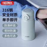 膳魔师（THERMOS）280ml保温杯316L防滑硅胶底男女士儿童保冷水杯子TCMD-300S-MGN