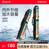渔之源 渔具包鱼包钓鱼包鱼杆包鱼竿包硬壳带支架鱼具包父亲节礼物 青钓彩绘-PVC-1.3米-三层带轮款三侧兜