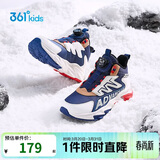361°儿童棉鞋25冬季男女中大童加绒保暖户外耐磨防风运动鞋 蓝38