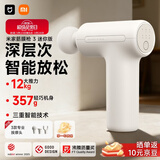 米家小米筋膜枪3 迷你版 浅沙色 健身按摩仪按摩器肩颈全身肌肉按摩送礼筋膜枪推荐