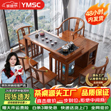 一米色彩实木茶桌阳台喝茶桌椅组合家庭用茶台烧水壶一体桌移动折叠泡茶台 花梨色茶桌+1围椅+4月牙椅 1.2米旋转茶桌(底部上水电茶炉)