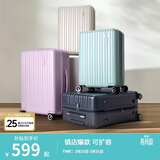 美旅行李箱24英寸旅行箱扩容拉杆箱学生密码箱胡先煦同款薯条箱 79B绿