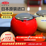 利快 日本进口调料罐厨房调味罐调料盒陶瓷圆形时尚简约 红色