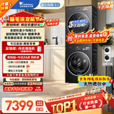 小天鹅（LittleSwan）年度机皇小乌梅3.0洗烘套装10KG滚筒洗衣机全自动+热泵烘干机TG10VE40+E40国家补贴(支持鸿蒙智联)