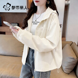 都市丽人户外冲锋衣外套女款2026年最新款秋冬宽松大码女装登山服夹克上衣