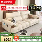 顾家家居政府补贴意式真皮沙发头层牛皮客厅简约轻奢大户型2026新款1523 【卡其色】2.5m丨肉感饱满丨可调靠头丨头层牛皮 宽大坐深丨贴合撑腰丨便捷收纳丨久坐不塌