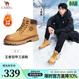 骆驼（CAMEL）【王俊凯同款】马丁靴男新款百搭男士大黄靴户外徒步工装登山会员 G122W7757TR 金黄色 (绒里) 41