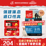 Orijen渴望狗粮 成犬幼犬无谷鸡天然鸡肉进口全价通用犬粮2kg 效期26/7