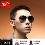 雷朋（RayBan）经典飞行员系列太阳镜开车骑行墨镜男女户外眼镜0RB3025礼物 004/78枪色镜框蓝灰色偏光镜片 尺寸58