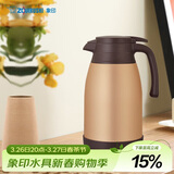 象印（ZO JIRUSHI）保温壶大容量304不锈钢保温居家办公手提水壶暖水壶热水瓶RA1.5L