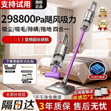 小米宝宝无线吸尘器家用大吸力手持小型大功率静音吸尘器干湿两用吸拖一体三合一超强吸力家庭用宠物吸毛 29800KPa大吸力吸尘拖地至尊除螨款