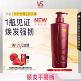 沙宣大红瓶护发素修护水养润发乳400g发膜蛋白营养修护头发男女通用