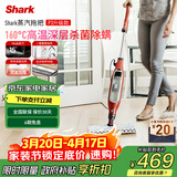 鲨客（SHARK）蒸汽拖把160°高温蒸汽速拖即干180°旋转拖把头一键更换拖布升级款P3