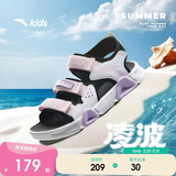 安踏儿童运动凉鞋女大童夏季透气魔术贴露趾沙滩鞋A22326962I