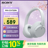 索尼（SONY）WH-CH720N头戴式无线蓝牙耳机 智能主动降噪重低音 网课英语学习游戏电脑耳麦 礼物送女友男友学生 白色