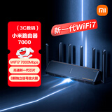 小米（MI）路由器BE7000 WiFi7【小米手机上网搭档】高通新一代芯片 4个2.5G网口USB 3.0 家用路由器