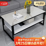 时黛家居办公茶几简约 玻璃仿大理石岩板纹客厅家用双层茶几桌