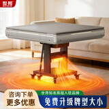 世和【商超同款】麻将机全自动双折叠超薄烤火麻将桌餐桌两用一体机麻 13.【双折叠取暖】两副牌+原装餐盖-星空灰