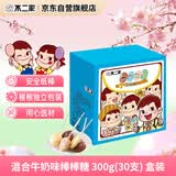 不二家 混合牛奶棒棒糖 300g(30支) 儿童糖果 喜糖 休闲零食 奶糖糖果