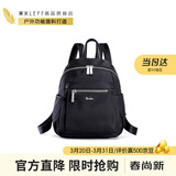 莱夫双肩包女背包轻便时尚包包女包休闲旅行大学生书包