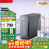 芯园K1净水器家用厨下RO反渗透直饮一体加热壁挂管线机厨房除水垢母婴净饮机自来水通用全屋前置过滤器 0添加0阻垢剂【净水器+储水桶】 套