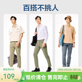 网易严选【断码清仓】莱卡高弹时尚直筒休闲裤男士轻商务修身直筒裤男显 蓝色 32 （175/82A）