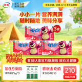 伊利 经典原味学生零食牛奶片  健康营养 奶香味浓 草莓味奶片160g*3
