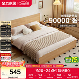 全友家居 北欧原木风板式床小户型省空间家用卧室1.2x2.0米学生单人床