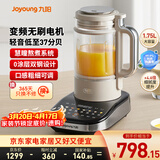 九阳（Joyoung）破壁机家用全自动大容量口感可调豆浆机料理机1.75L五谷杂粮3-5人用变频轻音0涂层触控彩屏B1 2025 【2025全新升级款微米级萃取】