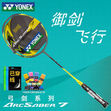 尤尼克斯（YONEX）羽毛球拍全碳素单拍ARC7PLAY灰黄已穿线附手胶