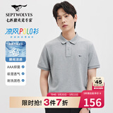 七匹狼【于适同款】短袖T恤男翻领凉感抗菌固色商务休闲多彩POLO男装