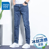 真维斯（Jeanswest）牛仔裤男春季薄款2026新款天丝舒适修身直筒高端潮牌休闲裤子男 深蓝【天丝薄款】 32 码(2尺5) 【建议130-140斤】
