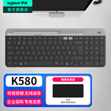 罗技（Logitech）K580无线蓝牙键盘带手机支架可跨屏切换静音按键无限薄膜键盘笔记本电脑手机ipad平板键鼠套装 【K580】无线轻音键盘-石墨黑