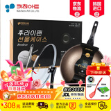 Kitchenart韩国原装进口麦饭石燃气灶不粘炒锅家用无油烟轻便平底加深不粘锅 原装进口炒锅+锅盖 【套盒】 32cm