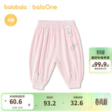 巴拉巴拉【balaOne】童装宝宝长裤婴儿夏季运动裤2026可爱萌