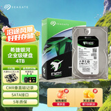 希捷（SEAGATE）企业级硬盘 4TB 256MB 7200RPM CMR垂直 SATA 希捷银河Exos 7E10系列 服务器硬盘ST4000NM000B