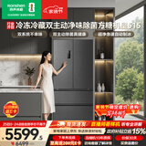 容声方糖机皇515L法式四开门冰箱双系统超薄零嵌入自动制冰一级能效灰BCD-515P60FZNAD国家补贴世界杯