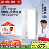 奥普（AUPU）智能浴霸G系列AI恒温浴霸想几度就几度风暖换气照明 S01M