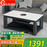 富炬电暖桌升降烤火茶几电暖炉取暖桌烤火桌长方形家用多功能电炉取暖茶几电炉茶几电烤炉烤火炉 简尚120*70电陶炉语音升降+滑轮移动+恒温