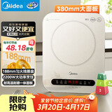美的（Midea）电磁炉电陶炉 家用2200W大功率 电磁灶火锅炉爆炒定时电磁炉 二级能效节能省电C22-Micca709