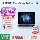 华为MateBook 14 酷睿 Ultra Linux V20版【国家补贴15%】笔记本电脑 2.8K触屏 超薄高性能 办公商务本 Ultra 5 32G 1TB | 皓月银- 店铺预装Window