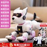 欧米梵六一儿童节礼物益智玩具1-3-6-8岁AI智能机器狗男孩女孩生日礼物 【双电长续航旗舰款-蜜桃粉】 【编程+感应+新老包装随机发】