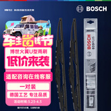 博世（BOSCH）雨刷雨刮器雨刮片火翼有骨U型24/16(科沃兹/乐风RV/赛欧3)