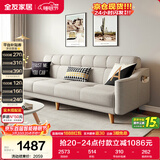全友家居 沙发床一体两用北欧简约布艺沙发客厅可折叠小户型沙发床