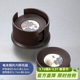 尚言坊黑檀木茶杯垫架组合 实木茶垫品茗茶托垫子套组隔热垫茶道配件 13电木杯垫组