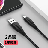 酷波【两条装】Micro USB2A快充闪充安卓手机数据线/充电线 1米支持vivo/OPPO/华为/小米/三星/魅族等黑+灰